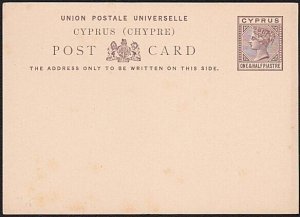 CYPRUS QV 1½p postcard fine unused.........................................B5161