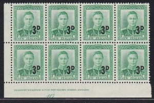 NEW ZEALAND GVI 3d on 1d green plate block plate #117 MNH..................A6765