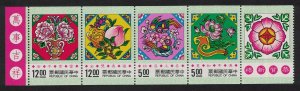 Taiwan Greetings Stamps Nienhwas paintings 4v Booklet Pane 1993 MNH