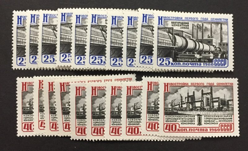 Russia 1960 #2355-6, Wholesale lot of 10, Buildings,MNH,CV $10.