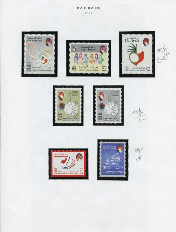 BAHRAIN  LOT I  OF SETS & SOUVENIR SHEETS   MINT NH