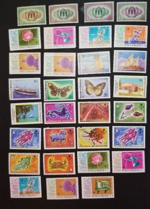 MALDIVE ISLANDS Mint Stamp Lot MNH OG Unused T3189