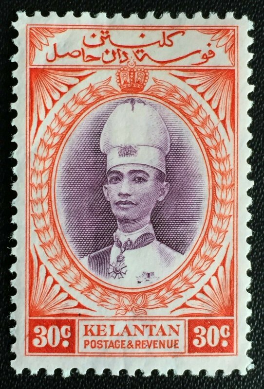 Malaya 1937 Kelantan Sultan Ismail 30c MLH SG#49 M2587 