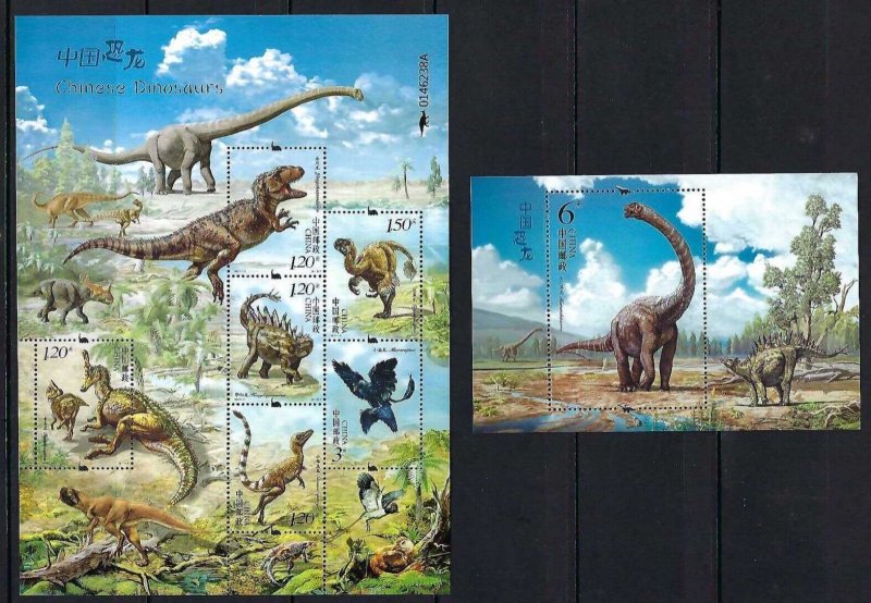 China 2017-11 Chinese Dinosaurs Stamp set Animals MNH