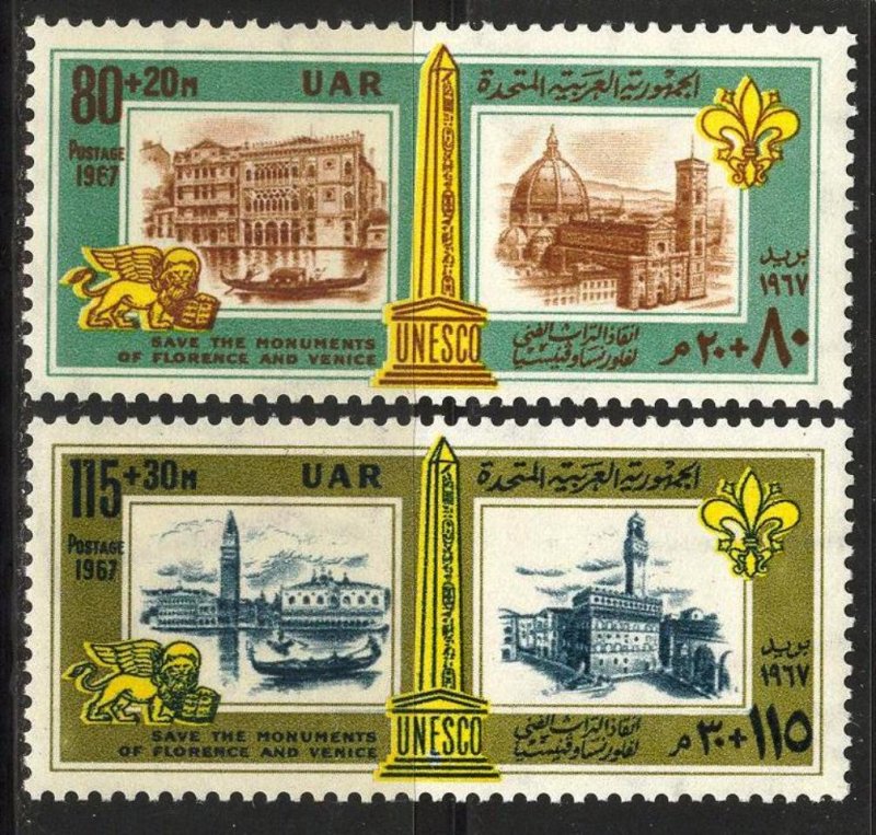 Egypt 1967 UNESCO Architecture MNH