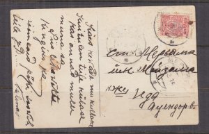 ESTONIA, 1916 Happy.Easter ppc., 3k.