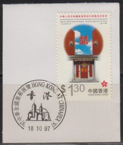 Hong Kong 1997 Chinapex '97 Stamp Expo Commemorative Postmark On Piece