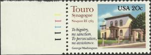 # 2017 MINT NEVER HINGED TOURO SYNAGOGUE