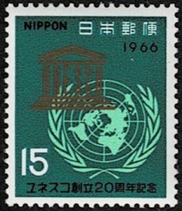 1966 Japan Scott Catalog Number 892 Unused Never Hinged