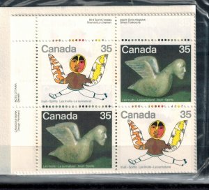 Canada 868 MNH VF Matched Set of 4 corners  unopened