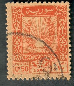 Syria #315 used Single