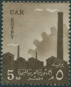 Egypt 1957 SG541 5m sepia Factory Skyline MNH