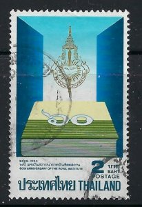 Thailand 1560 Used 1994 issue (ak4187)