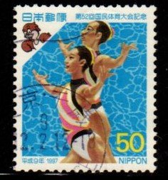 Japan - #2579 52rd National Sports Festival - Used