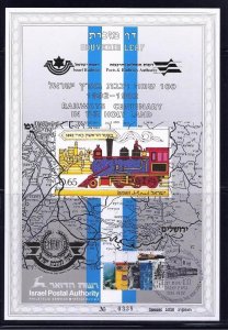 ISRAEL STAMP 1992 JAFFA JERUSALEM 100 RAILWAY CARMEL 116 SOUVENIR LEAF TRAIN