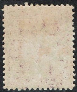 ZANZIBAR 1898 SULTAN 71/2A WMK MULTI ROSETTE 