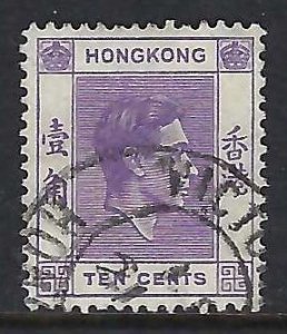 Hong Kong 158 VFU H1142-1