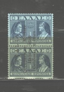 GREECE,1941ISSUE FOR CEPHALONIA&ITHACA #NRA4a, Certf.DROSSOS,NH
