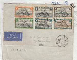 Egypt 1936 Airmail Cover To York England Postal History  JK5986