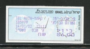 ISRAEL MASAD 2002  86 SHEKEL EMS MINT NH AS SHOWN