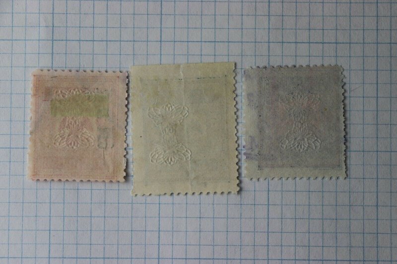 Mexico Revenue DO318 partial set 1903-1904 Documentary 10 1p pesos