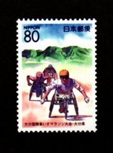 Japan # Z435 Mint!