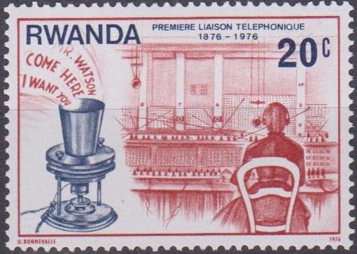 Rwanda #746 MNH VF (ST1129)  