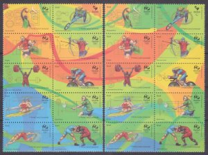 2015 Brazil 4200-4219 2016 Olympic Games in Rio de Janeiro  28,00 €