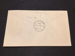 Israel 1952 Menora & Emblems Registered postal cover Ref 60126 