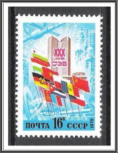 Russia #4759 Comecon Building MNH