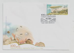 2011 Ukraine First Day Cover stamp 100 years first flight airship Kyiv dirigible