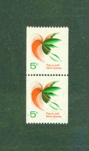 PAPUA NEW GUINEA 292 MH BIN $1.00