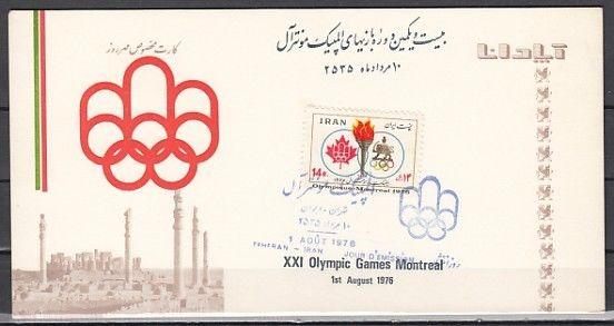 Persia, Scott cat. 1906. Montreal Olympics issue on a First day card. 