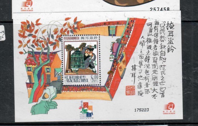 MACAU       MINI SHEET  SC1057   MNH   P1121HH