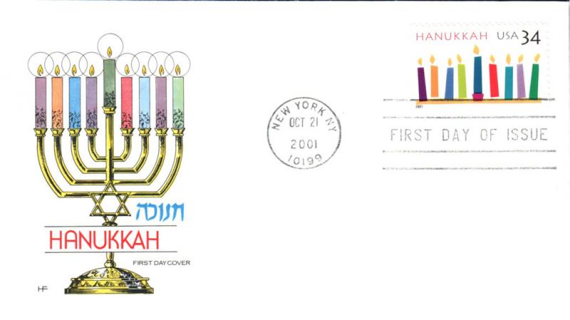 #3547 Hanukkah Farnam FDC
