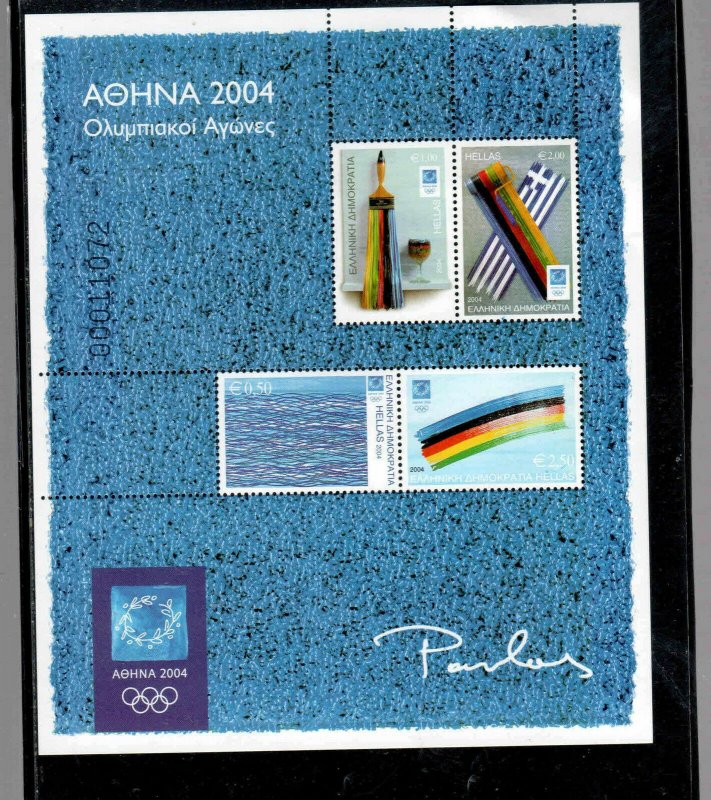 GREECE #2118c  2004 MODERN ART AND THE OLYMPICS   MINT VF NH  O.G M/S