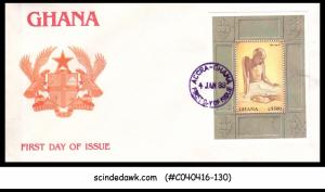 GHANA - 1999 MAHATMA GANDHI - MIN. SHEET - FDC