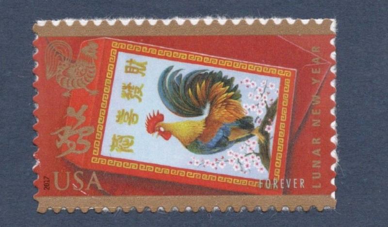 5154 Chinese New Year (Rooster) Single Mint/nh FREE SHIPPING