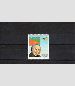 Eritrea 1980 CONCORDE ROWLAND HILL Set Perforated Mint (NH)