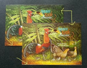 Malaysia Bantams 2001 Hen Chicken Cock Farm (ms pair) MNH *color error *rare