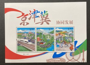 China(Peoples Republic) 2017 #4432a S/S, Development of Provinces, MNH.