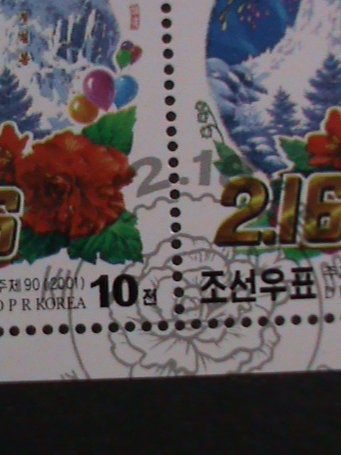 ​KOREA-2001 SC#4124 -59TH  BIRTHDAY OF KIM JONG II- FANCY CANCEL BLOCK VF OG