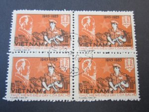 Vietnam 1985 Sc 1548 FU