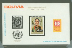 Bolivia #C352  Souvenir Sheet