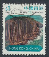 Hong Kong SG 1880  SC# 1654 Po Pin Chau Used  see  scan