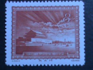 ​CHINA-1956 SC# 292 -REPRINT-ERROR-SUNRAY OVER GATE OF HEAVEN-UNISSUED -MNH VF