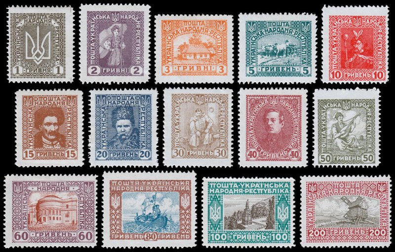 Ukraine Unissued (1920-21) Mint LH VF Complete Set W