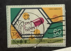 Japan 1986 Scott 1675 used - 60y,   100th Anniv.  of Japanese Pharmacopoeia