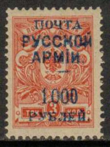 Russia (Turkish Emp-Wrangel)  #238 MVLH (1921) c.v. $0.75 