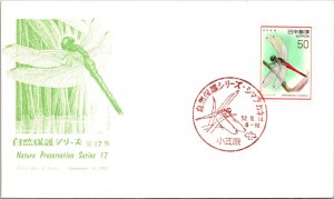 Japan FDC 52.9.14 - Nature Preservation Series 17 - F30457